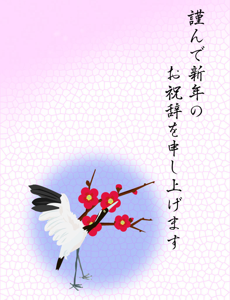 鶴の和風年賀状テンプレート2