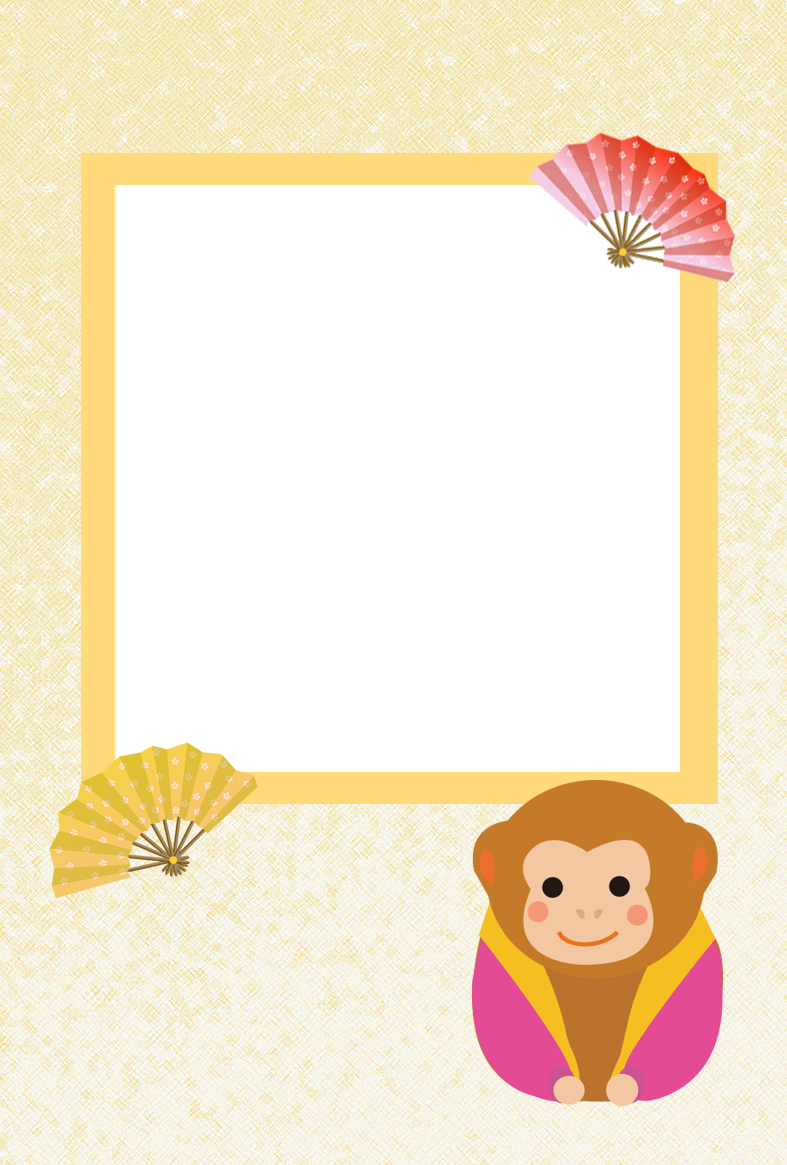 かわいい猿と扇子のデザインの写真フレーム プリント年賀状