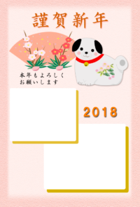 白い犬の絵馬のイラスト 戌年和風年賀状テンプレート 2 プリント年賀状