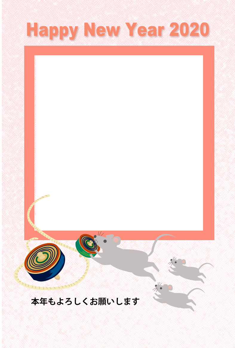 走るネズミの親子と独楽のイラストデザイン 子年フォトフレーム プリント年賀状