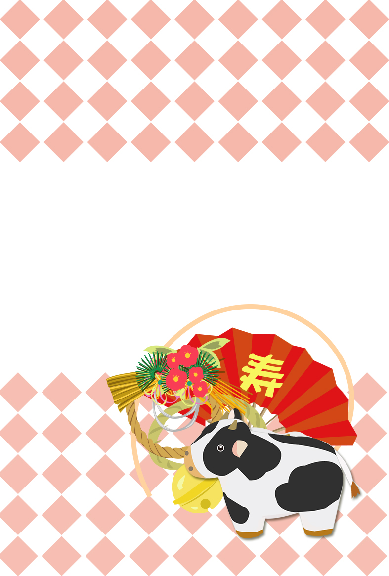 かわいい牛と扇子 正月飾りのイラスト入り 丑年年賀状テンプレート プリント年賀状素材