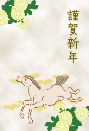 画像に alt 属性が指定されていません。ファイル名: umadosi26wafu14_2-300x444.jpg