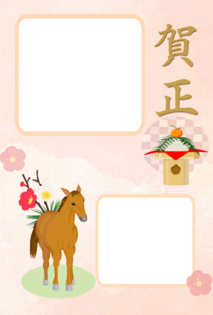 画像に alt 属性が指定されていません。ファイル名: photoframe261_2-300x444.png