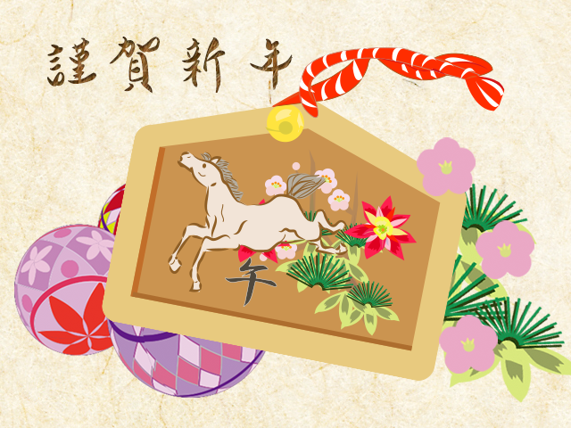 午年和風素材３